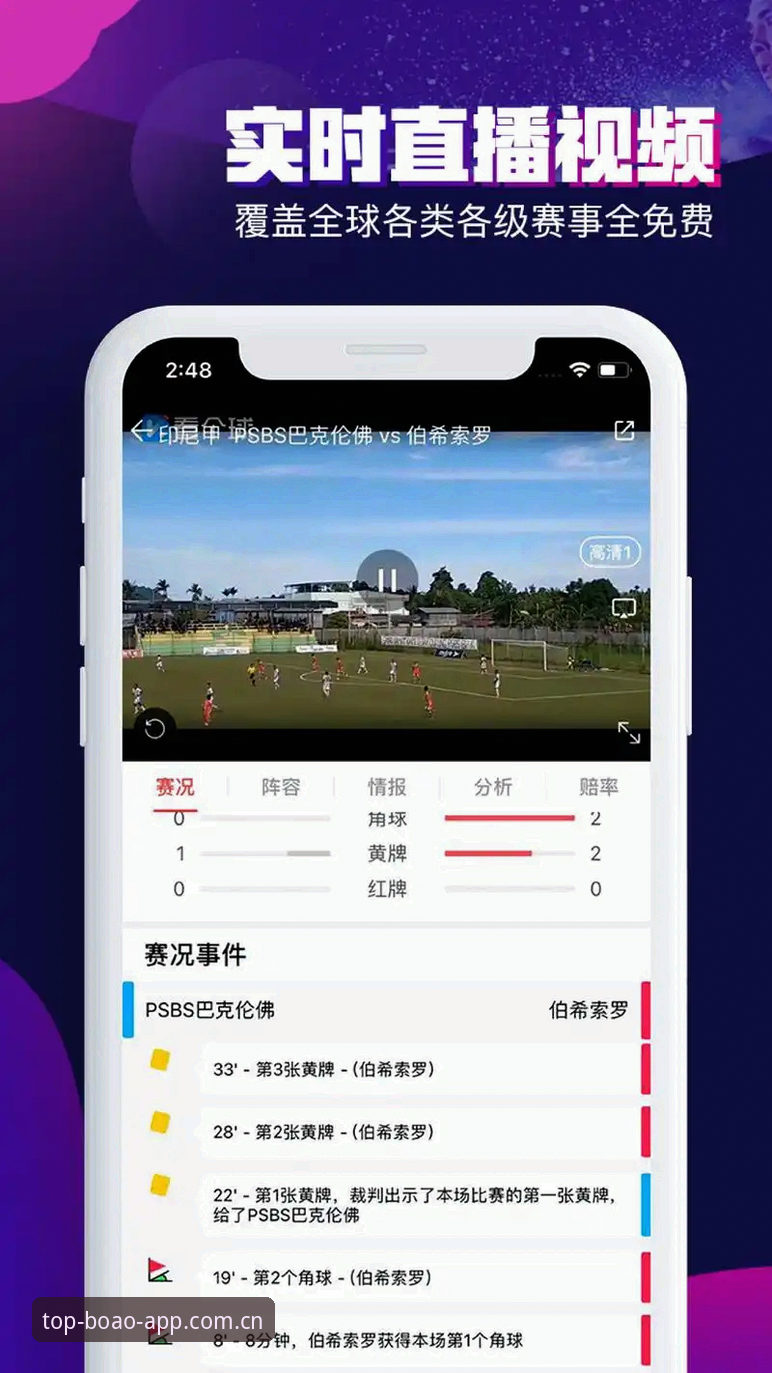 博澳体育官网入口 博澳体育平台深度评测:从APP下载到注册入门的完整指南