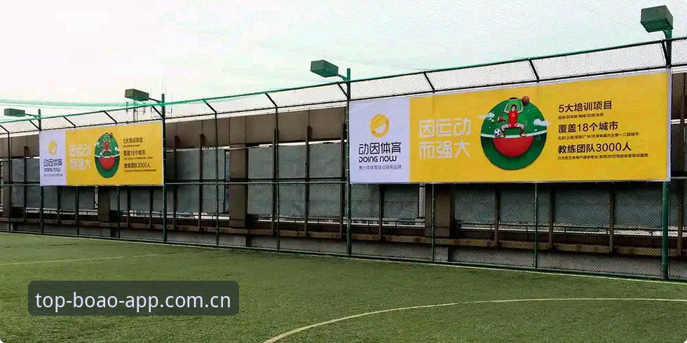 博澳体育平台最新动态：BOAO体育官网移动端体验升级，用户实测反馈出炉