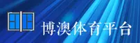 博澳体育APP「中国」官方网站 - BOAO